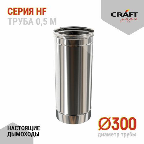  Craft HF  500 (316/0,8) 300   -     , -, 