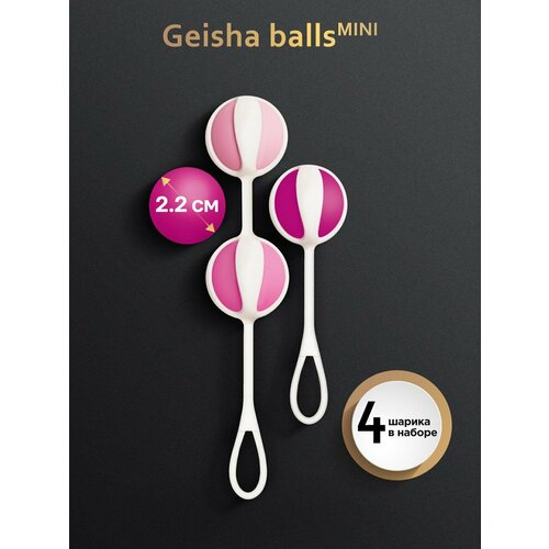 ���� Gvibe Geisha balls Mini - �������� ������ ��� ����������, 2.2 �� ������ ������