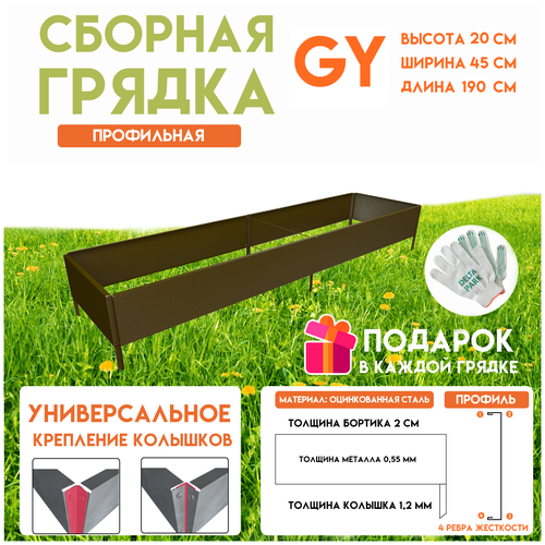       Delta-Park GY 0,451,9 ,    -     , -, 