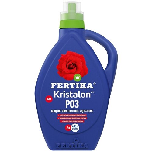        (Fertika - Kristalon) - 2    -     , -, 