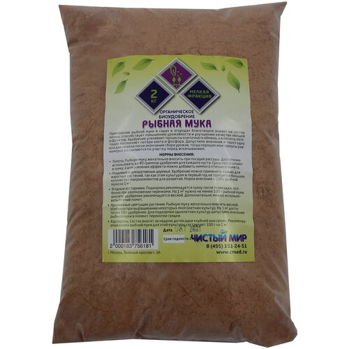 ���� ������ ����, 2 ��. ������ ������