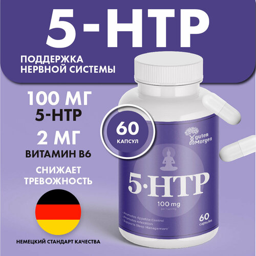 ���� 5-HTP 100 ��, 5-����������������� � ��������� B6 ��� �������� ����������� ������ ������