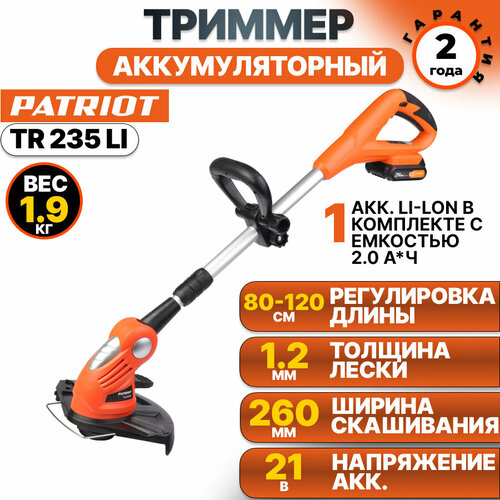   PATRIOT     TR235LI   -     , -, 