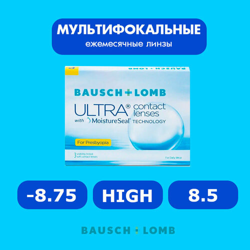 ���� ���������� ����� �� ����� BAUSCH+LOMB Ultra for Presbyopia, 3 ��., R 8,5, D -8,75, ADD: �������, 1 ��. ������ ������