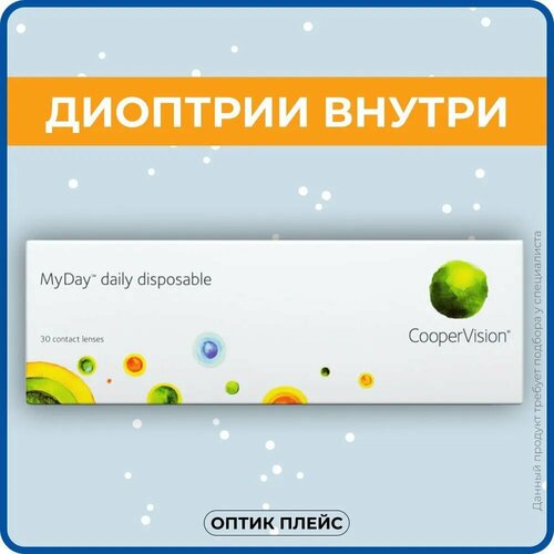 ���� ���������� ����� CooperVision MyDay daily disposable, 30 ��., R 8,4, D -7, ����������, 1 ��. ������ ������