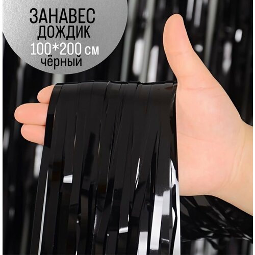 ���� ������� ������ ������, ��������, 100*200 ��, 1 ��. ������ ������