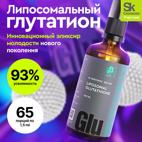    100 Liposomal Glutathione /        , .   ,     