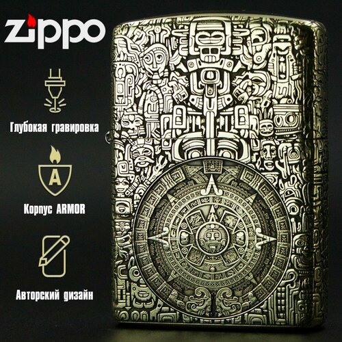    Zippo Armor       -     , -, 