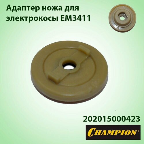       Champion EM-3411 202015000423   -     , -, 