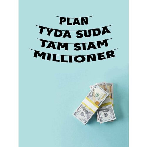 ���� �������� �������� �������� �� ���� ������ - Plan tyda syda ������ ������