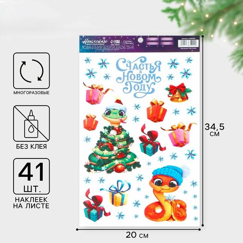 ���� �������� ���������� �� ����, ��������� ����� 2025�, ������������, 20 � 34.5 ��, ����� ��� 4 ������ ������