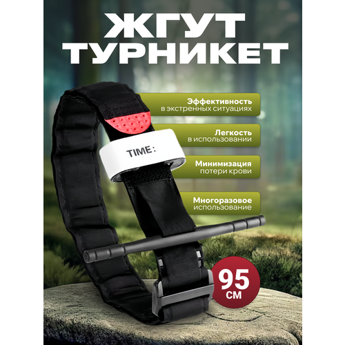 ���� ���� ����������� Mirazen, ��������������������, ������������ 95 �� ������ ������