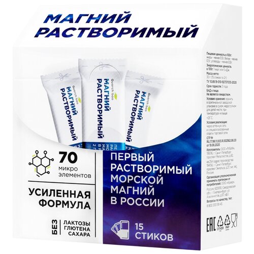 ���� Guarchibao Mg Soluble ���., 54 �, 15 ��. ������ ������