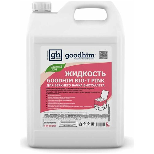       GOODHIM BIO-T PINK, 5    -     , -, 