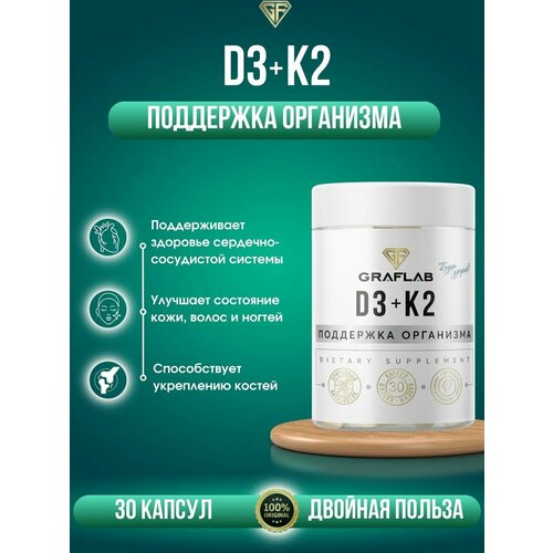 ���� ������� �3 �2, D3 K2 5000��, 30 ������ ������ ������