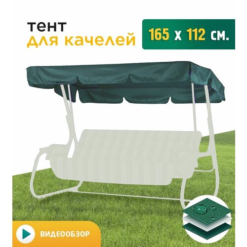 ���� ���� ��� ������� (165�112 ��) ������� ������ ������