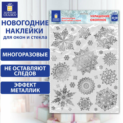 ���� �������� ����������� ���������� �� ���� ������������ ������������ 30*38 �� �������� ������, ������� ������� ������, 591928 ������ ������