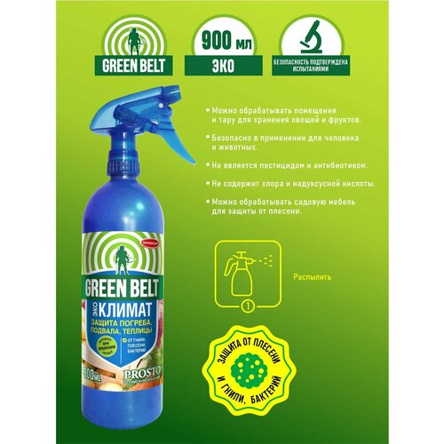   Green Belt  900 .   -     , -, 