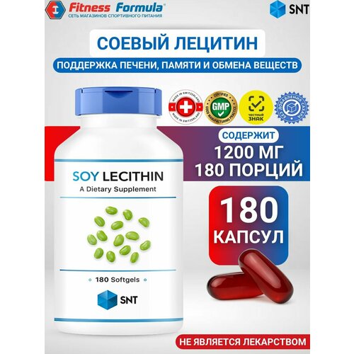 ���� SNT SOY LECITHIN / ��� ������ ������� (������ � ������ � ������������) 180 ����������� ������ ������ ������