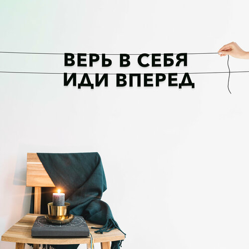 ���� ������� �� �����, ������������� - ����� � ����, ��� ������, ������ ��������� ��������. ������ ������