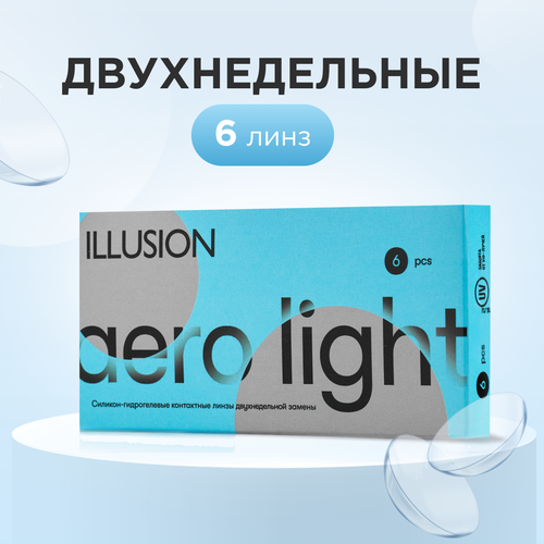 ���� ���������� ����� ILLUSION AERO light, 6 ��., R 8,7, D -8,5, 1 ��. ������ ������