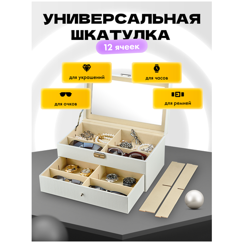 ���� �������� ��� �����, ����� � ��������� / ���������� ��� ����������� / ���� / ������� ��� �������� Glasser 12 WT ������ ������