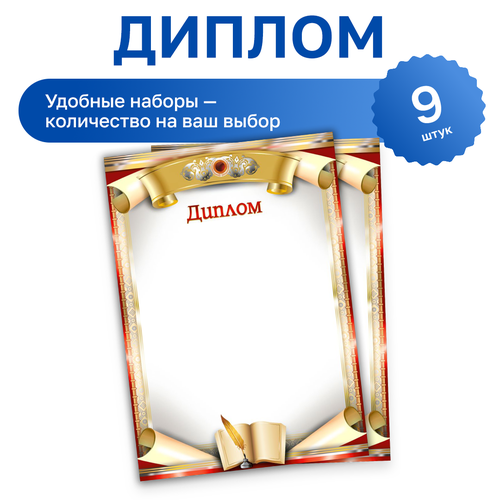 ���� 9 ��. - ����� 