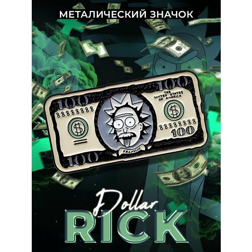 ���� ������������� ������ �� ������ Rick Dollar ������ ������