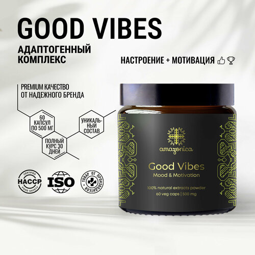  Good Vibes    60  Amazonica.      . . .   -     , -, 