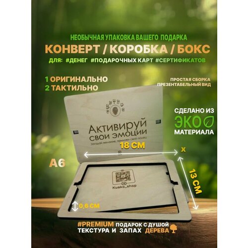 ���� ���������� ���������� ������� ������� / A6 18�13�� �7 ������ ������