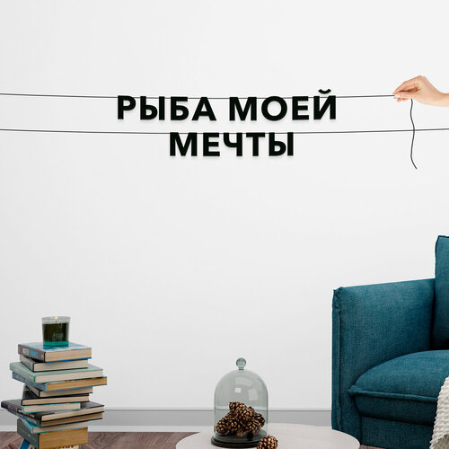 ���� �������� �������� ������, ���� - ����� ���� ������, ������ ��������� ��������. ������ ������