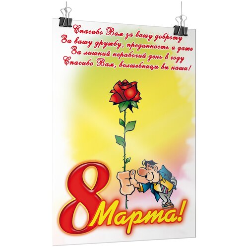 ���� ������ �� 8 �����, ������ �-0 (84x119 ��.) ������ ������