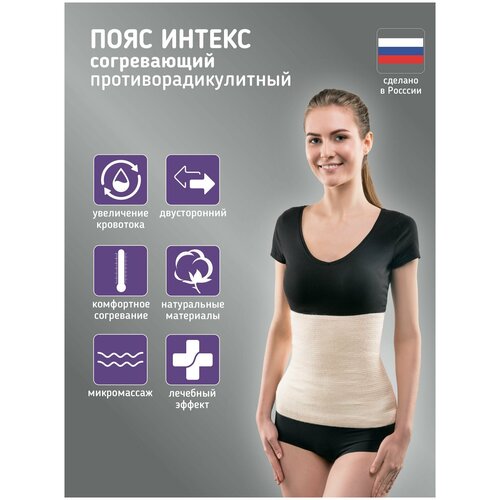 ���� ������ ���� ������������������� 3XL, ������� ������ ������