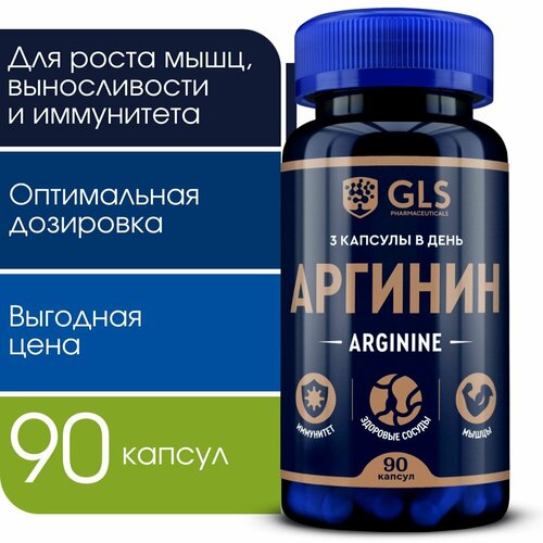 ���� ������� 1000 GLS Pharmaceuticals, ������������ ��� �����������, 90 ������ �� 400 �� ������ ������
