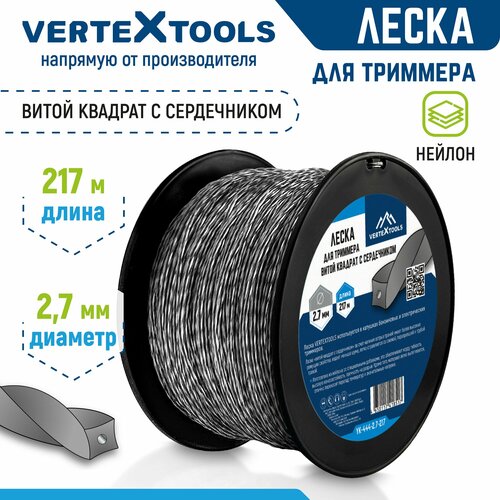     VertexTools 2,7  217        