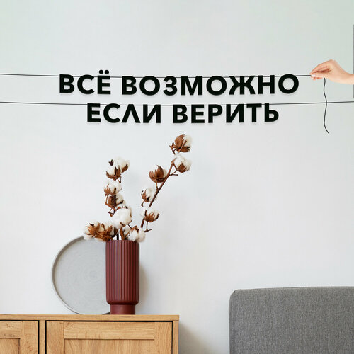 ���� ����� ����������� ������ �����, ����������� - ��� �������� ���� �������, ������ ��������� ��������. ������ ������