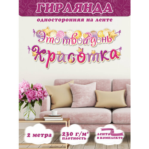 ���� ��������-�������� � ���� �������� ������ ������