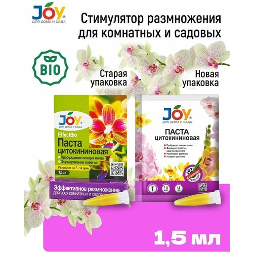           JOY, 1,5    -     , -, 