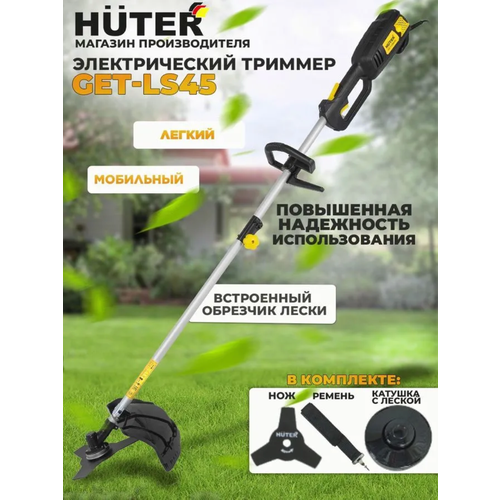    Huter,   1500    -     , -, 