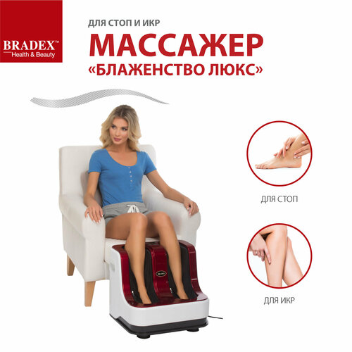 ���� ������������� �������� ��� ��� BRADEX ���������� ����, �������/�����, 1 ��. ������ ������