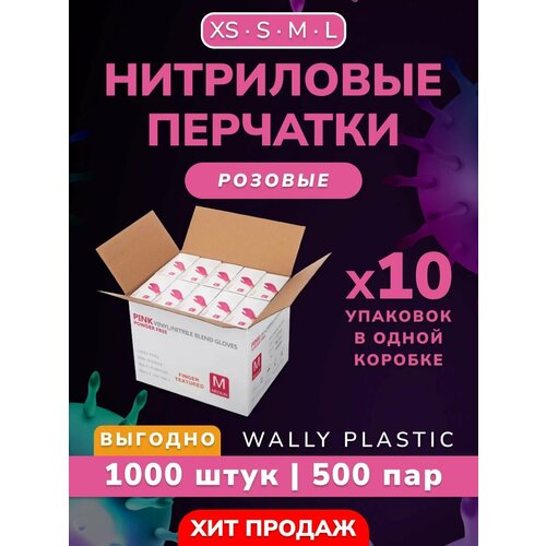  /  - Wally plastic, 1000 . (500 ), , ,  - : ;  XS   -     , -, 