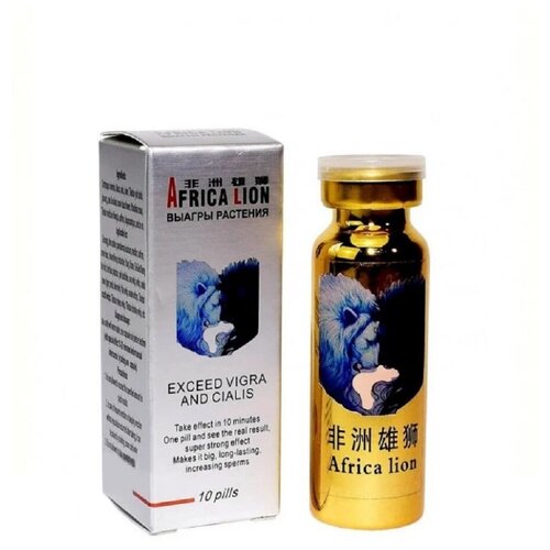 ���� ����������� ��� (Africa Lion) ��� �������� (10 ���.) ������ ������