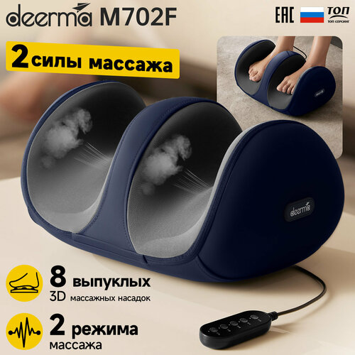      DEERMA DEM-M702F   -     , -, 