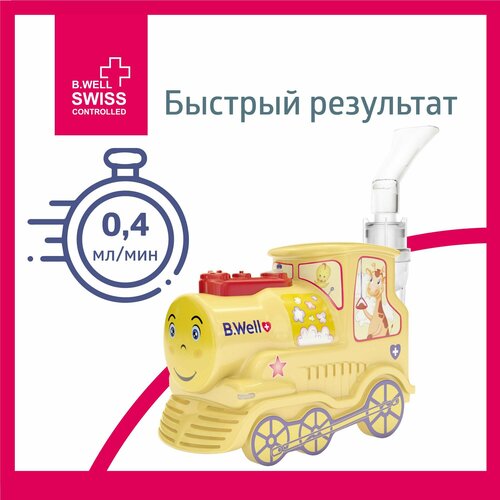 ���� ������������� ��������� (����������) B.Well PRO-115, ������ ������ ������