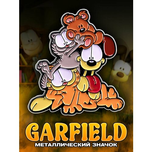 ���� ������������� ������ �� ������ Garfield ������ ������