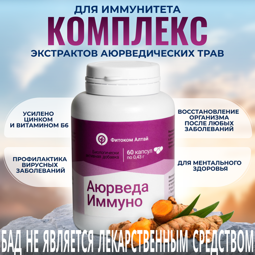 ���� ������� ������, ��������� � ��������, ���, 60 ����, ������� ����� ������ ������