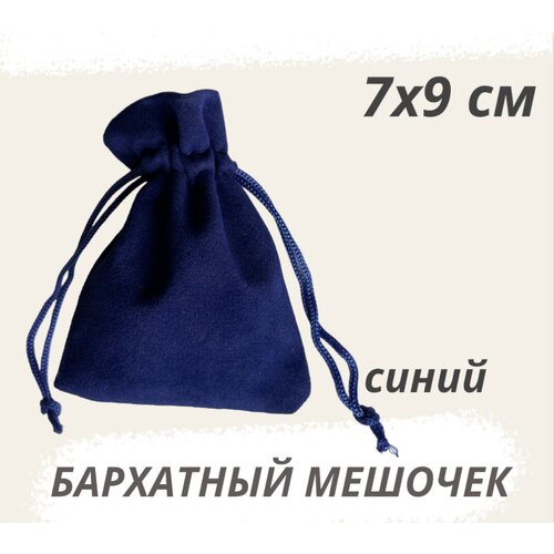 ���� ������� ��������� ��� ��������, ���������� 7�9�� ����� ������ ������