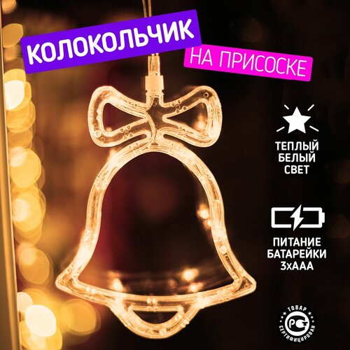 ���� NEON-NIGHT �����������, 8 LED, 20�16 ��, ������ �����/���������� ������ ������