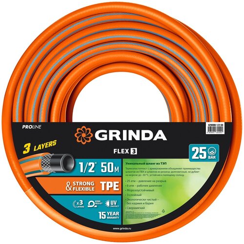    GRINDA PROLine FLEX 3 1 2 50  25      (429008-1 2-50)   -     , -, 