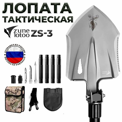 ���� ������ ����������� Zune Lotoo ZS-3 ��� �������, �����, �������, ��������� ������ ������